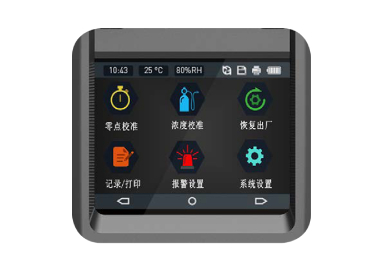四合一氣體檢測儀有哪些基本維護內容？