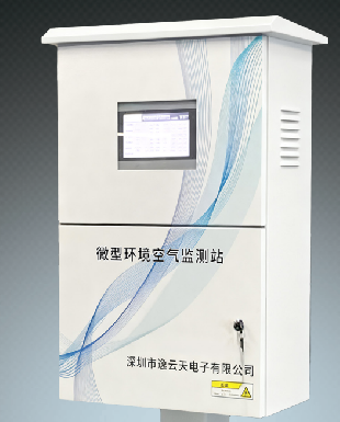 常規空氣站在線監測系統TH-2000-A